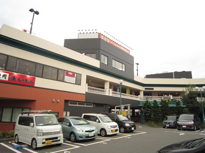 スーパー　オーケーストア（スーパー）まで550m