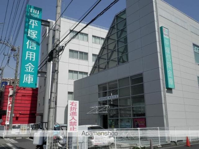 その他　平塚信用金庫神田支店（その他）まで1227m