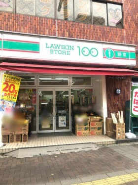 コンビニ　ローソンストア100四谷2丁目店（コンビニ）まで62m