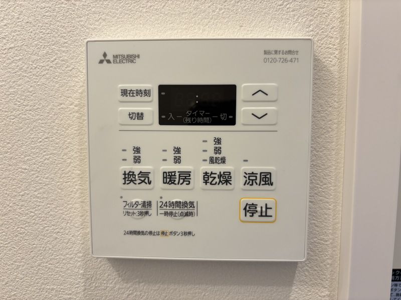 Belleviage Shinjukuのその他写真