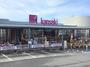 ホームセンター　ホームセンターカンセキ高根沢店（ホームセンター）まで2154m