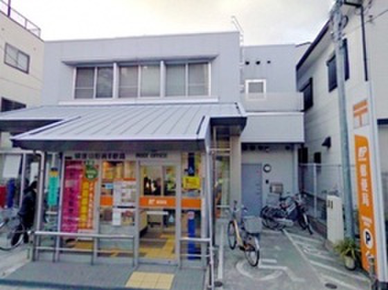 郵便局　城東鴫野西郵便局（郵便局）まで350m
