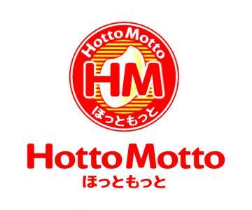 飲食店　ほっともっと青梅新町店（飲食店）まで595m