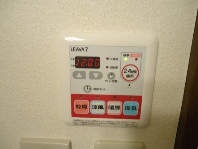 その他設備　図面と現状に相違がある場合には現状を優先