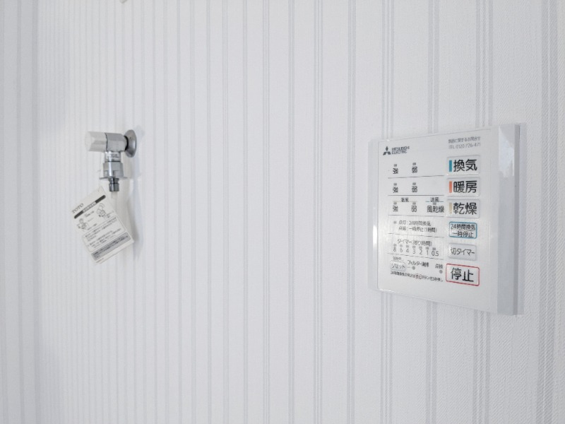 その他　図面と現状に相違がある場合には現状を優先
