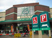 スーパー　サニー那の川店（スーパー）まで277m