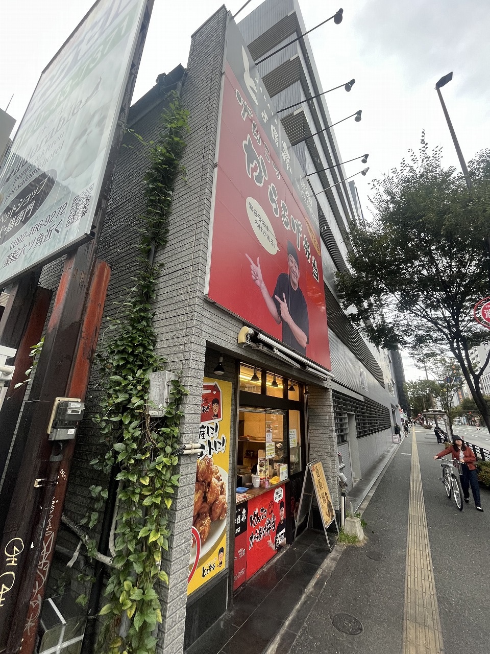 飲食店　博多とよ唐亭（飲食店）まで220m