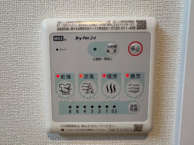 その他設備　浴室乾燥機（イメージ）