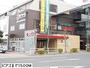 スーパー　ピアゴ（スーパー）まで1500m