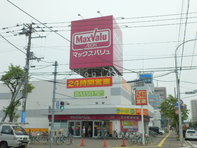スーパー　マックスバリュ元町店（スーパー）まで379m