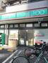 コンビニ　ローソンストア100上戸田一丁目店（コンビニ）まで342m