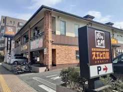 飲食店　スエヒロ館戸田店（飲食店）まで281m