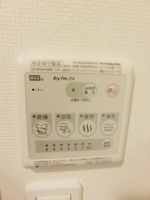 その他設備　お問合せはタウンハウジングまで！※現地待合わせ相談可能
