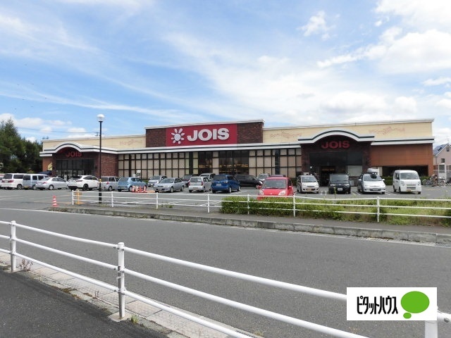 スーパー　ジョイス盛岡月が丘店（スーパー）まで324m