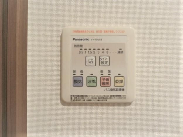 その他設備　サンドール南大井