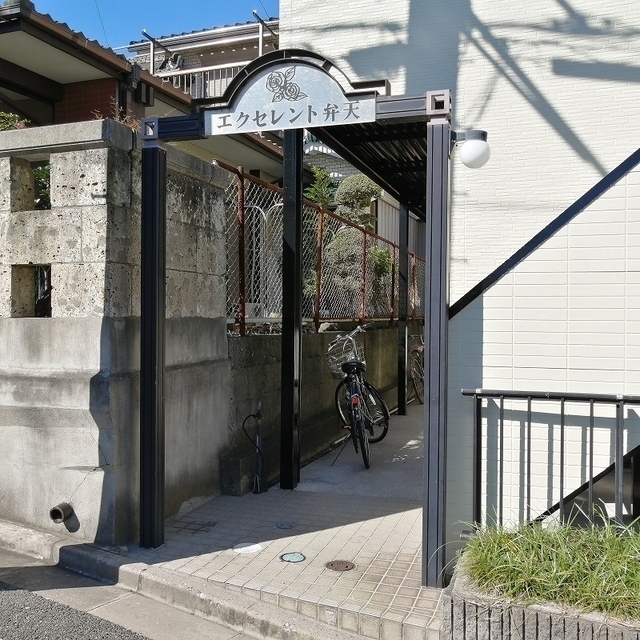 エクセレント弁天のその他写真
