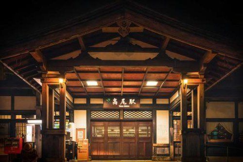 その他　高尾駅 北口駅舎 (八王子市)