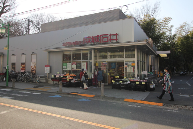 スーパー　成城石井等々力店（スーパー）まで1024m