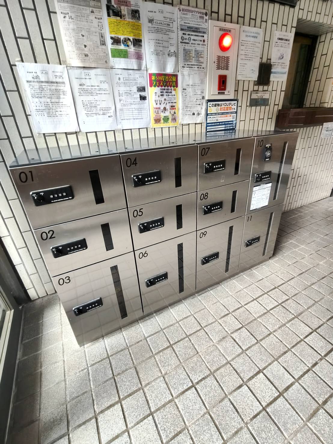 その他共有部分　宅配BOX付き