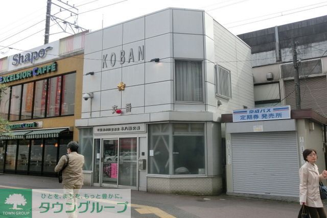 警察署・交番　北口交番（警察署・交番）まで900m
