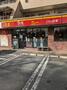 飲食店　すき家 新座道場店（飲食店）まで531m