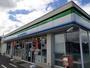 コンビニ　ファミリーマート（コンビニ）まで920m