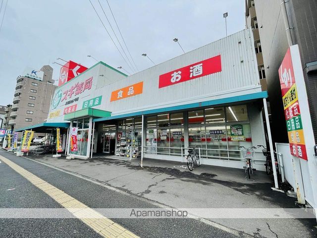 ドラックストア　スギ薬局高畑店（ドラッグストア）まで599m