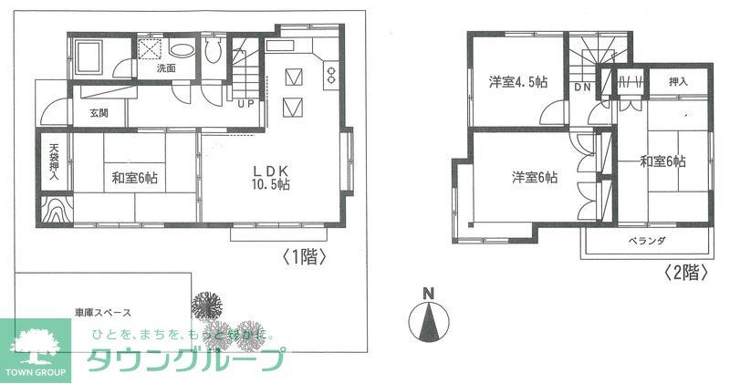 養田貸家の間取り写真