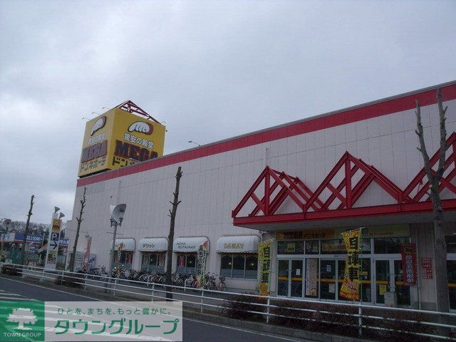 その他　ＭＥＧＡドン・キホーテ（その他）まで670m