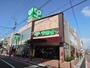 スーパー　サミットストア 荏原4丁目店（スーパー）まで403m