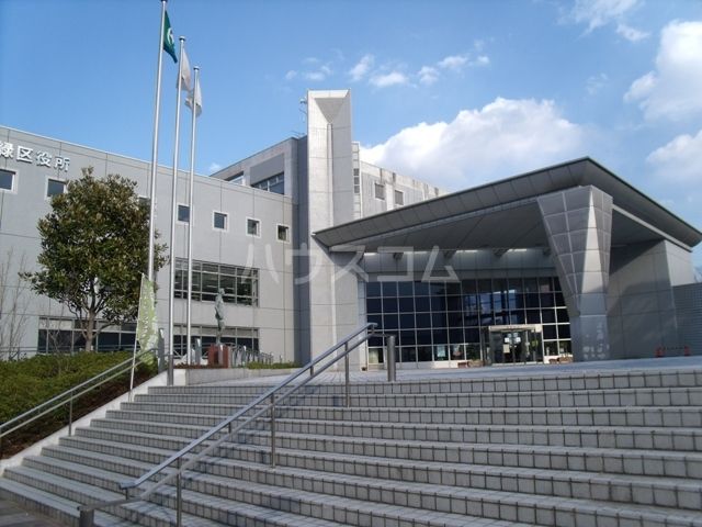 役所　千葉市　緑区役所（役所）まで569m