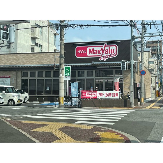 LIBTH天神東IIの周辺写真
