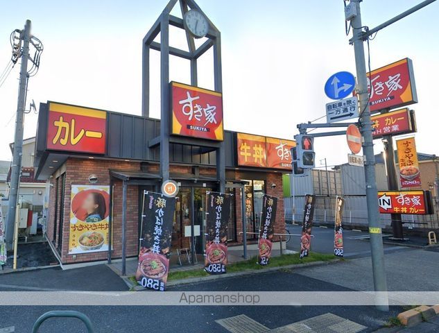 飲食店　すき家　足立六木店（飲食店）まで356m
