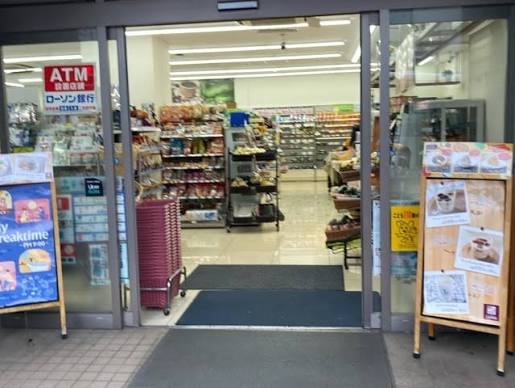 スーパー　成城石井柿の木坂店（スーパー）まで289m