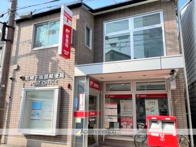 郵便局　尼崎下坂部郵便局（郵便局）まで152m