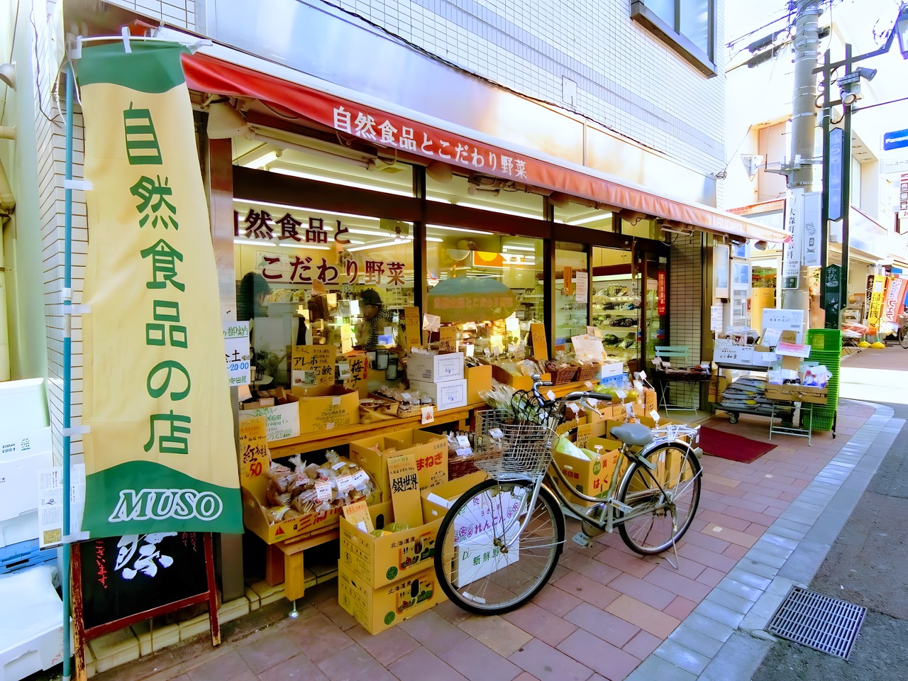 スーパー　(株)斉藤商店 安田屋（スーパー）まで100m