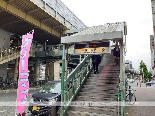 その他　東三国駅（その他）まで1100m