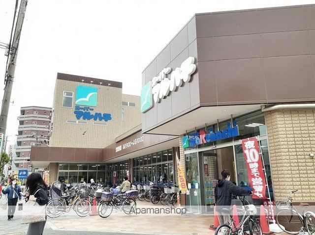スーパー　スーパーマルハチ　新大阪店（スーパー）まで700m