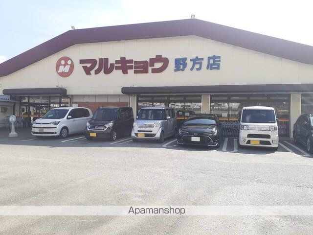 スーパー　マルキョウ野方店（スーパー）まで500m