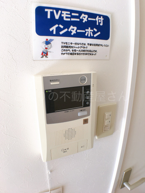 セキュリティ　ＴＶモニター付きインターホン
