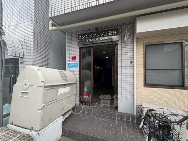 スタンドアップ上新庄の外観写真