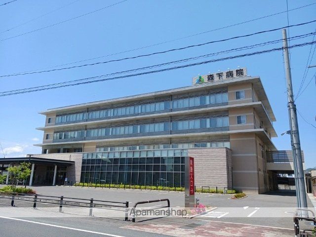 病院　森下病院（病院）まで1600m
