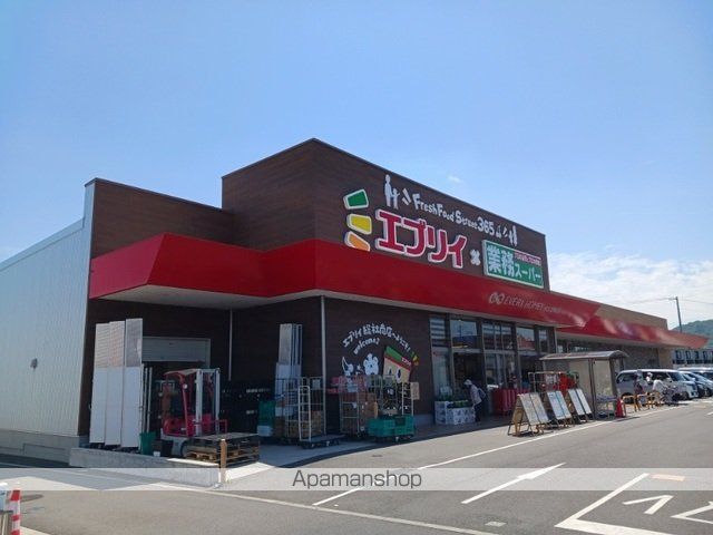 スーパー　エブリイ総社南店（スーパー）まで1800m