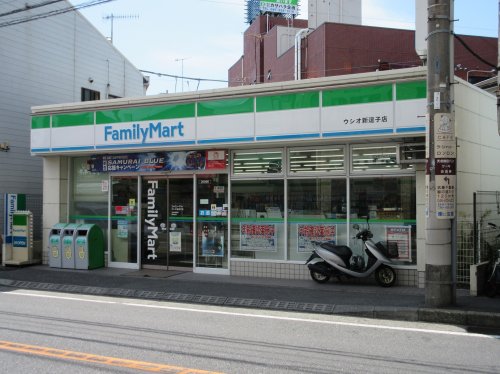 コンビニ　ファミリーマートウシオ新逗子店（コンビニ）まで177m