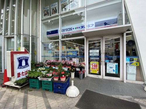 コンビニ　ローソン・スリーエフ JR逗子駅前店（コンビニ）まで123m