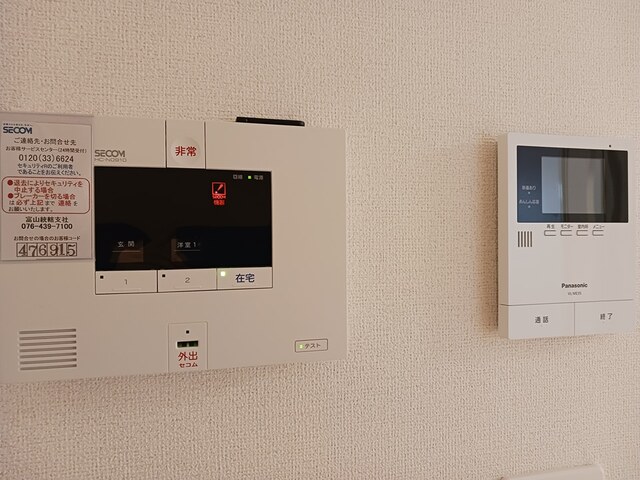 セキュリティ