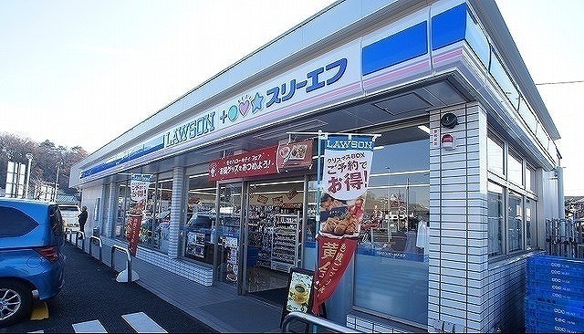 コンビニ　ローソン・スリーエフ（コンビニ）まで450m