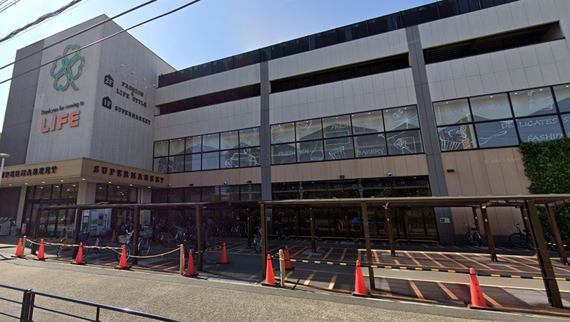 スーパー　ライフ宮内二丁目店（スーパー）まで135m