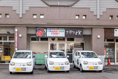 飲食店　宅配ピザ ナポリの窯 行啓通店（飲食店）まで301m