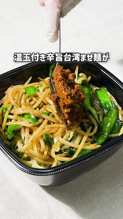 その他　ほっともっと 行啓通り店（その他）まで322m